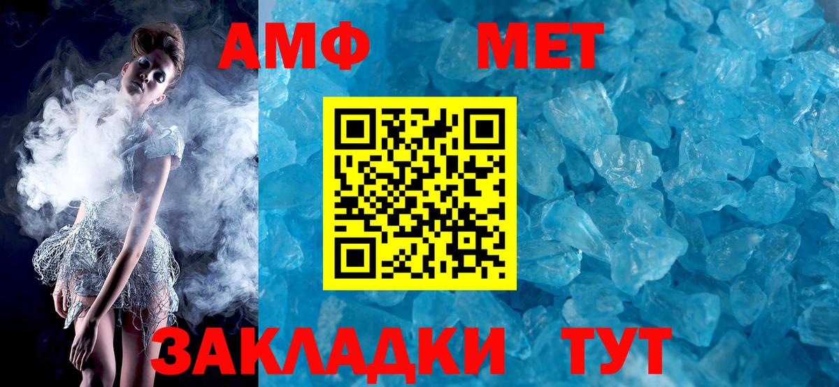 АМФ 97%  ОМГ ОМГ ссылка  Amphetamine  Конаково  Вход с VPN  АМФ 