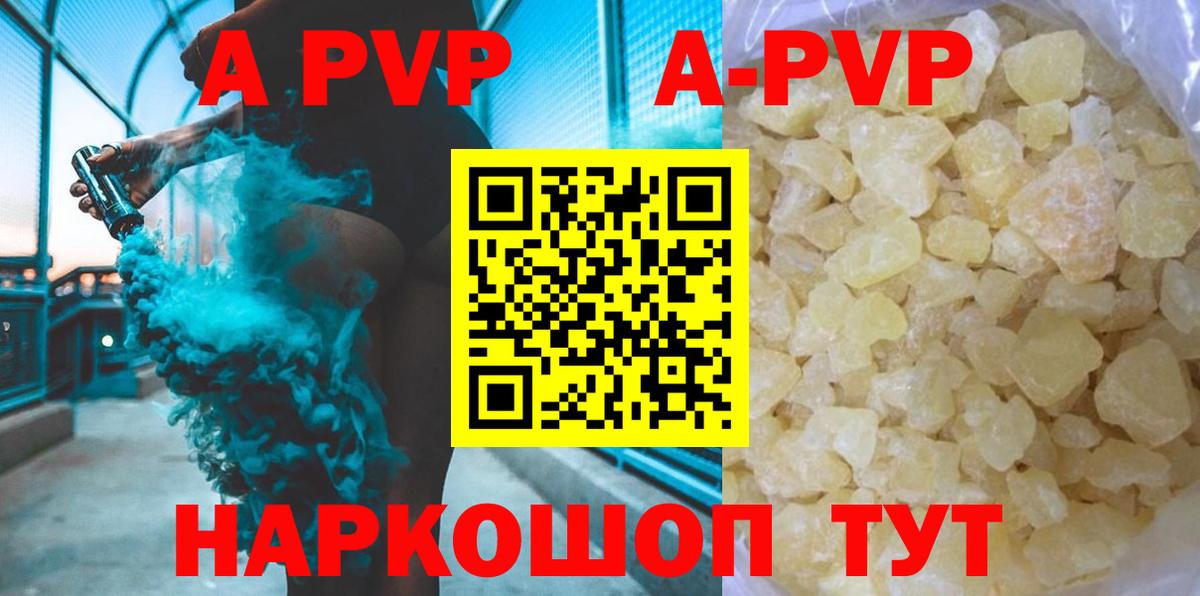 A PVP СК Конаково