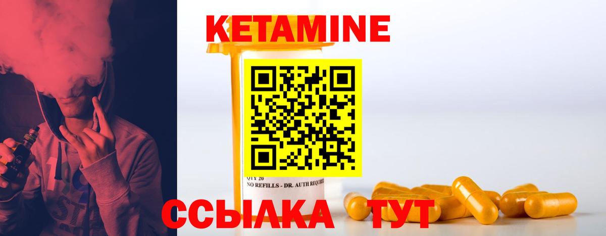 Конаково  ссылка на мегу как войти  Вход с VPN  Кетамин VHQ 