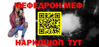 бутират Краснодар