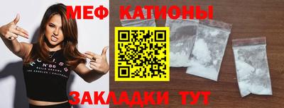 мефедрон Краснознаменск