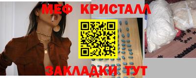 MDMA Краснокаменск