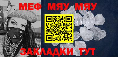мефедрон Краснознаменск