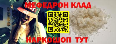 MDMA Краснокаменск