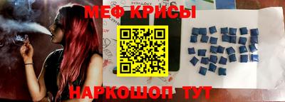 мефедрон Краснознаменск
