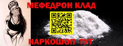 MDMA Краснокаменск