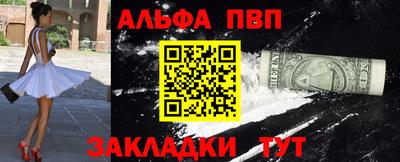 мефедрон Краснознаменск