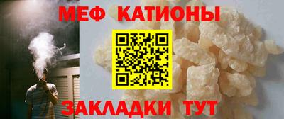 мефедрон Краснознаменск