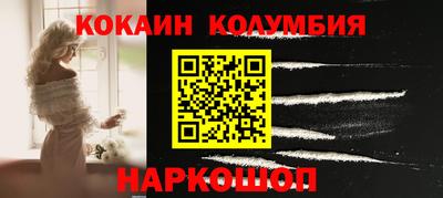 мефедрон Краснознаменск