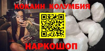 мефедрон Краснознаменск