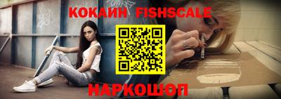 бутират Краснодар