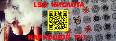 мефедрон Краснознаменск