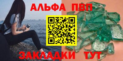 MDMA Краснокаменск