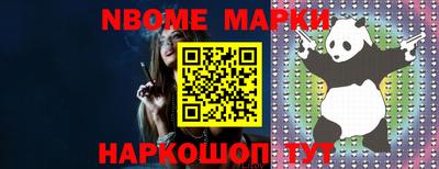 MDMA Краснокаменск