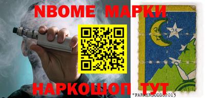 бутират Краснодар