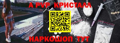 бутират Краснодар