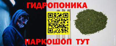 бутират Краснодар