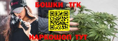бутират Краснодар