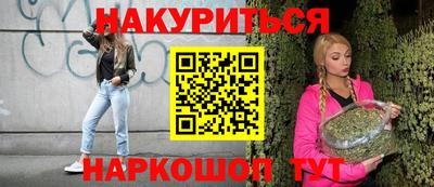 MDMA Краснокаменск