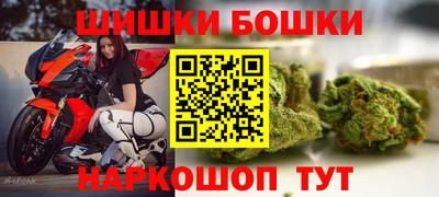 бутират Краснодар