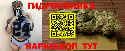 бутират Краснодар