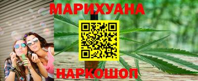 бутират Краснодар