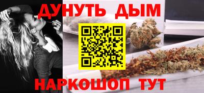 бутират Краснодар