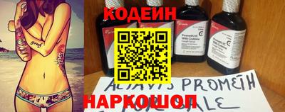 MDMA Краснокаменск