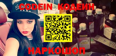 мефедрон Краснознаменск