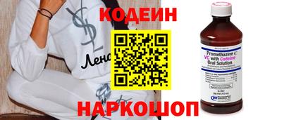 бутират Краснодар