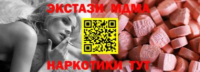 мефедрон Краснознаменск