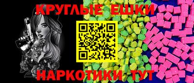 бутират Краснодар