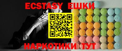 MDMA Краснокаменск
