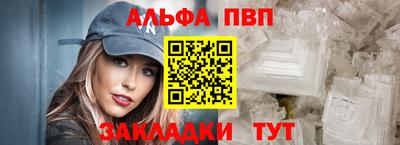 мефедрон Краснознаменск