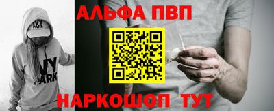 бутират Краснодар