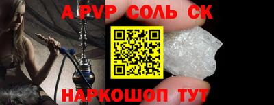 бутират Краснодар