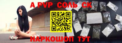MDMA Краснокаменск