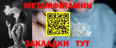 мефедрон Краснознаменск