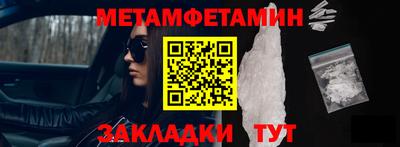 MDMA Краснокаменск