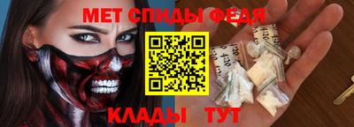 мефедрон Краснознаменск