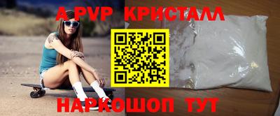 мефедрон Краснознаменск
