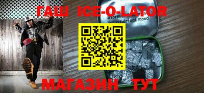 бутират Краснодар