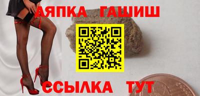 бутират Краснодар