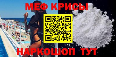 MDMA Краснокаменск