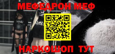 MDMA Краснокаменск