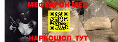 MDMA Краснокаменск