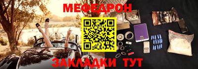 бутират Краснодар