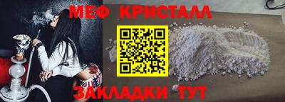 мефедрон Краснознаменск