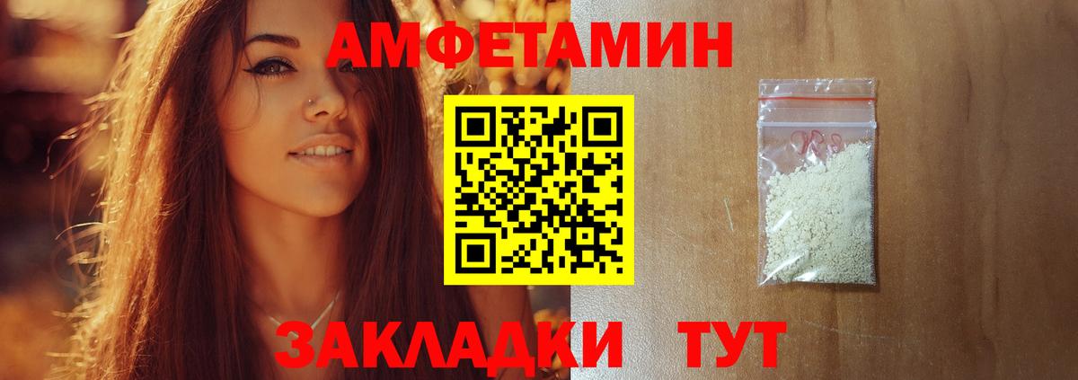 Конаково  МЕТАМФЕТАМИН пудра  МЕТАМФЕТАМИН пудра  Вход с VPN 