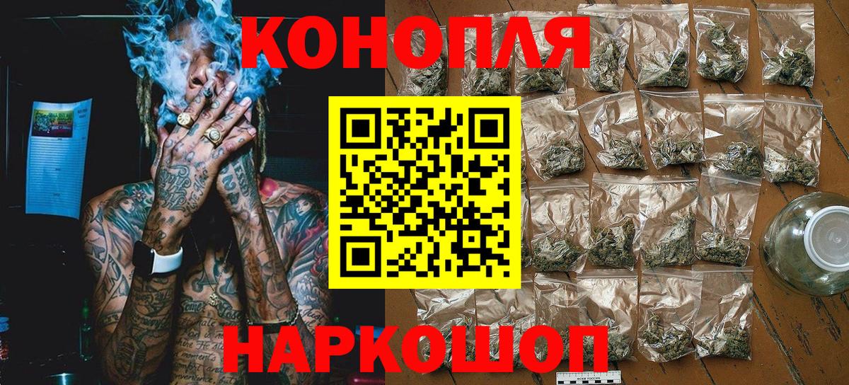 Конопля LSD WEED Конаково